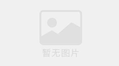 湘阴县文星御龙湾实景图