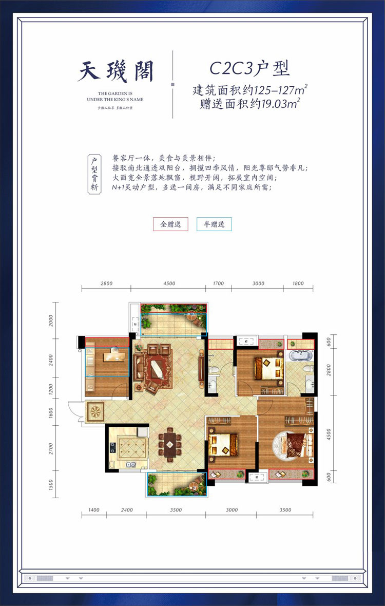 雁峰区金钟定王台C2C3
