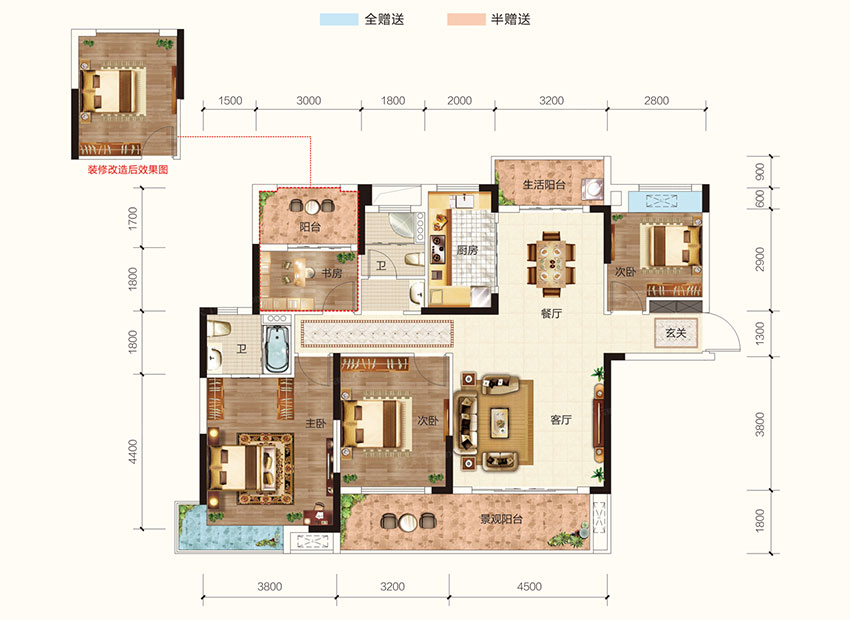 石鼓区大汉鸿雁云府名门学府