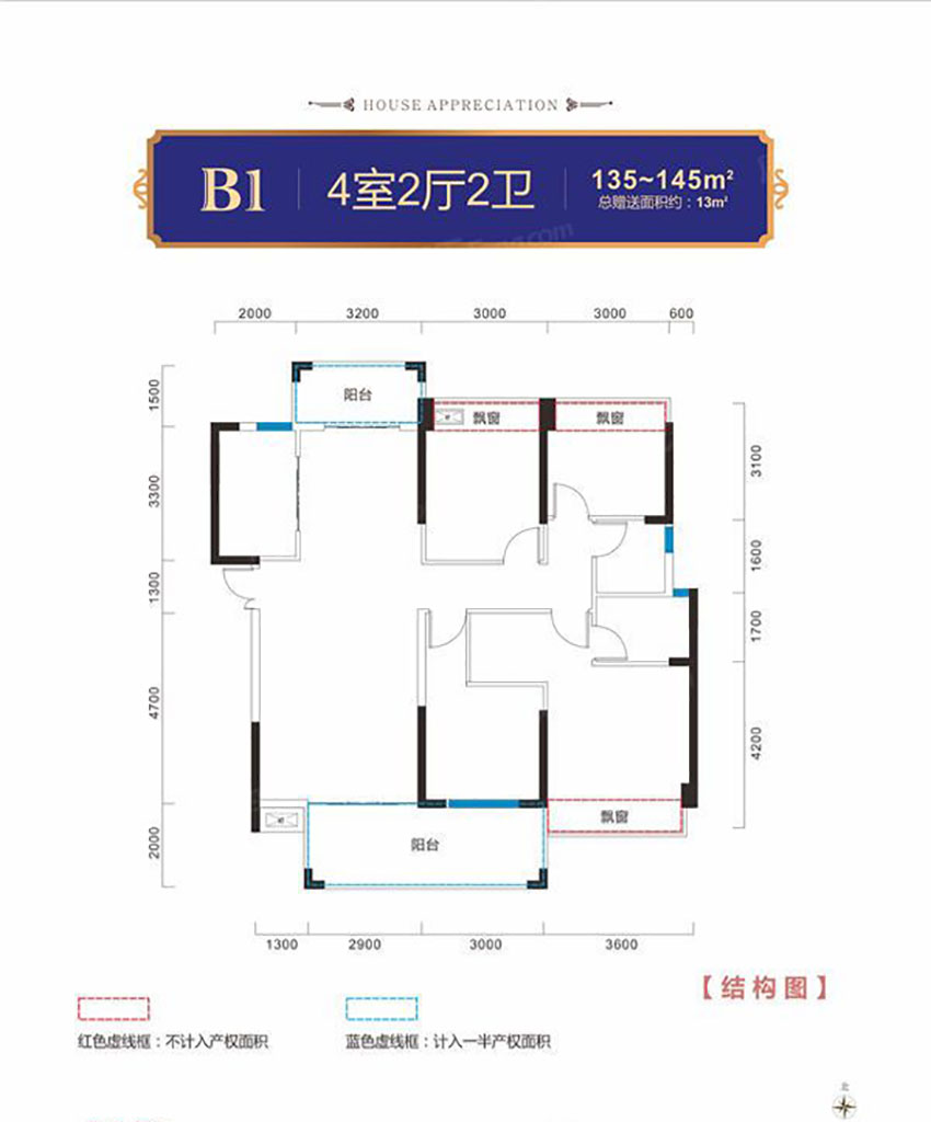 蒸湘区阳光金城B1户型