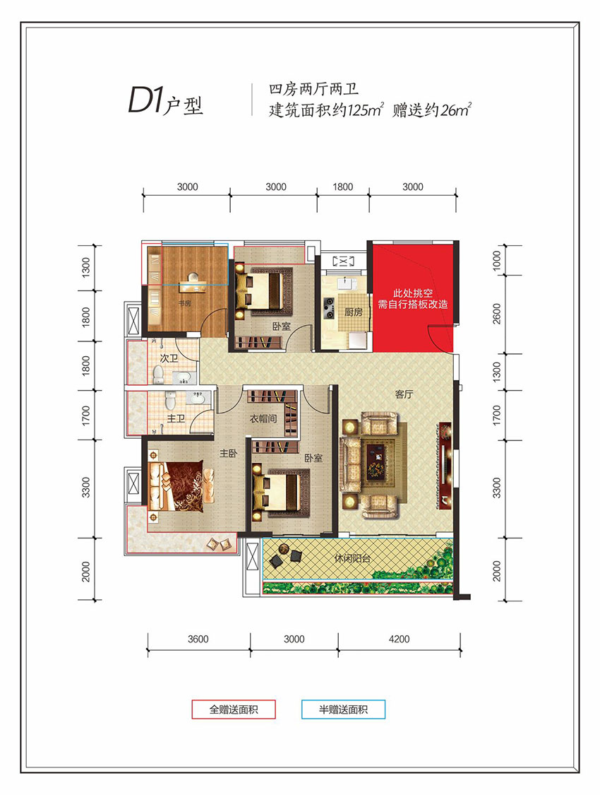 蒸湘区金钟美墅湾D1户型