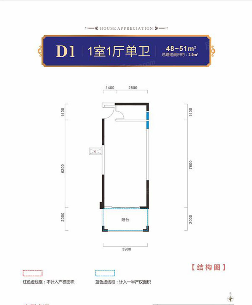 蒸湘区阳光金城D1户型