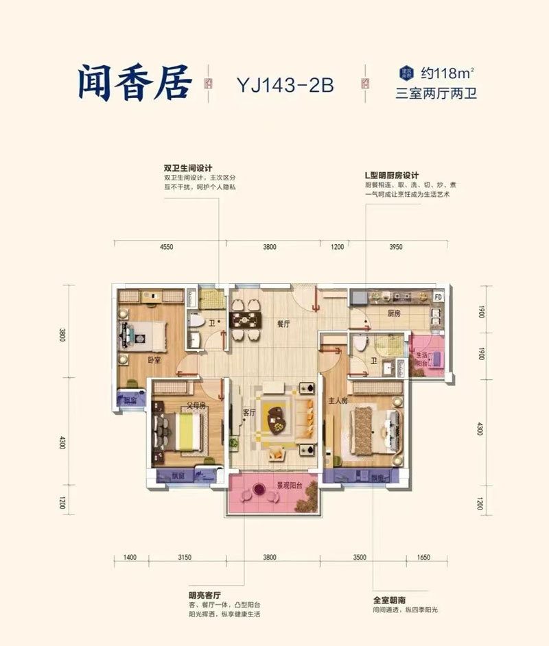 衡阳县碧桂园滨江原著YJ143-2B