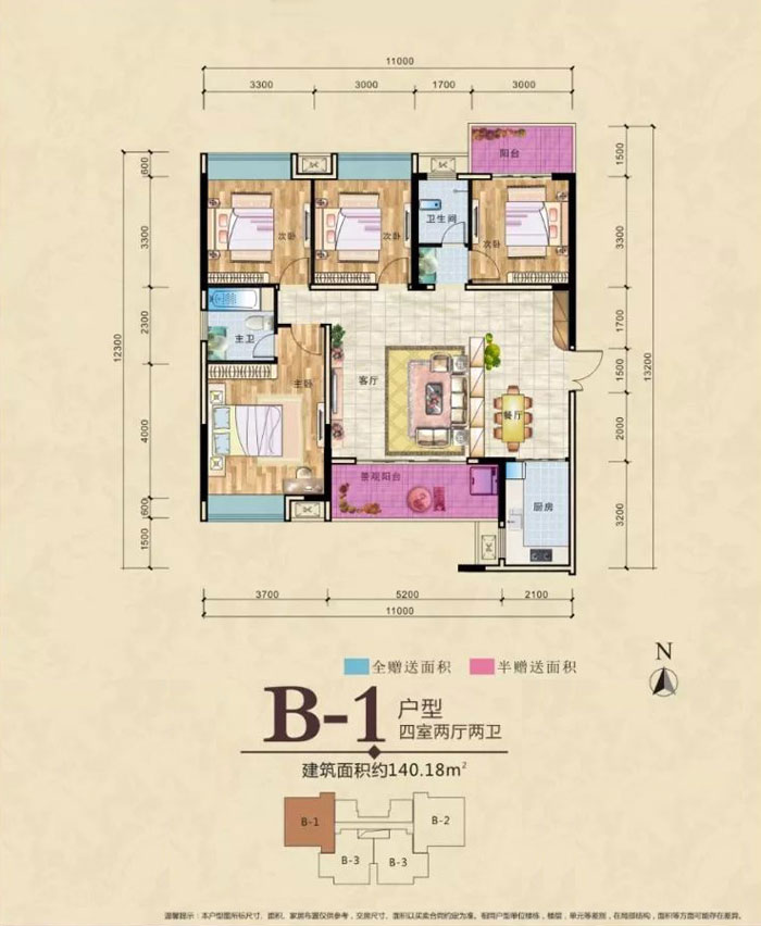 南岳区云峰国府B-1户型