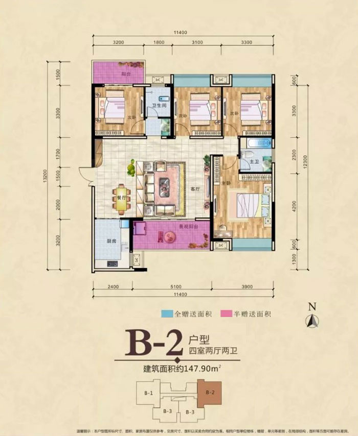 南岳区云峰国府B-2户型