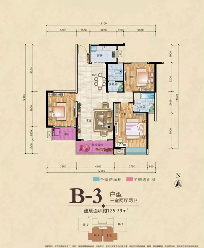 南岳区云峰国府B-3户型