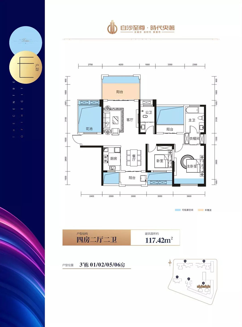 耒阳市时代央著E户型