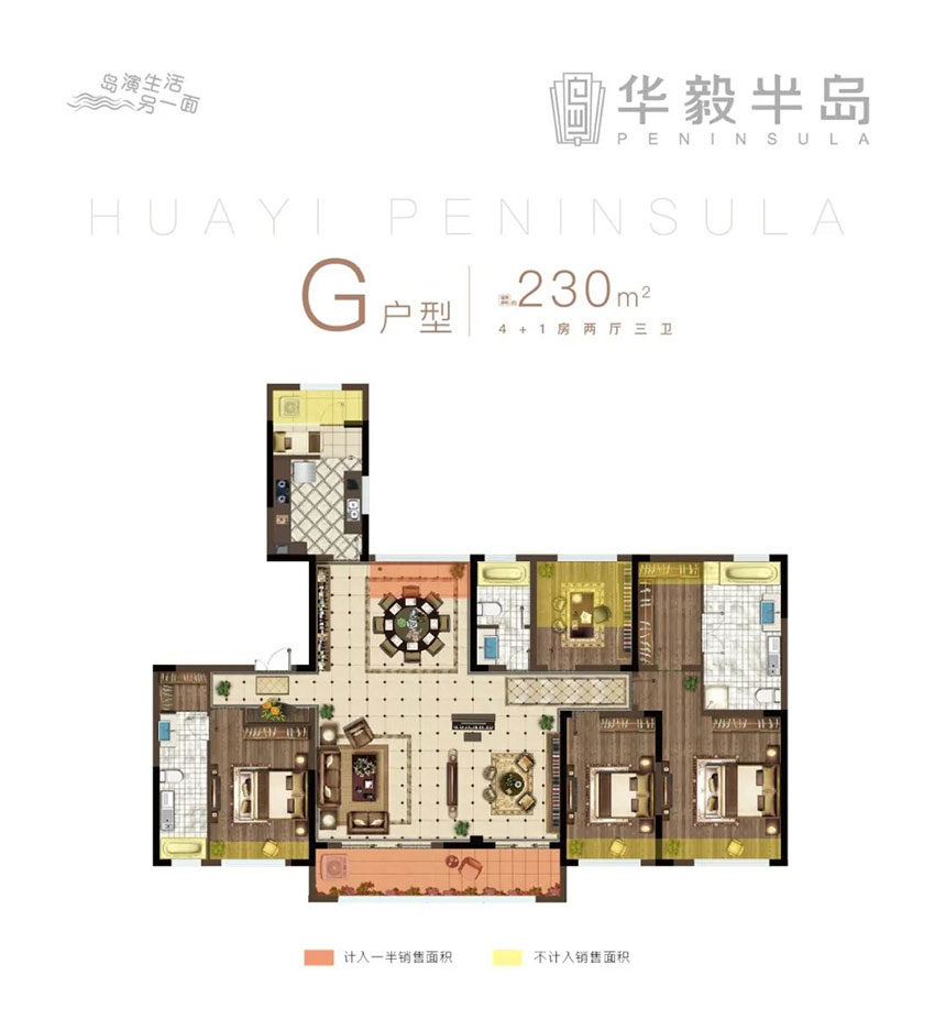 耒阳市华毅半岛G户型