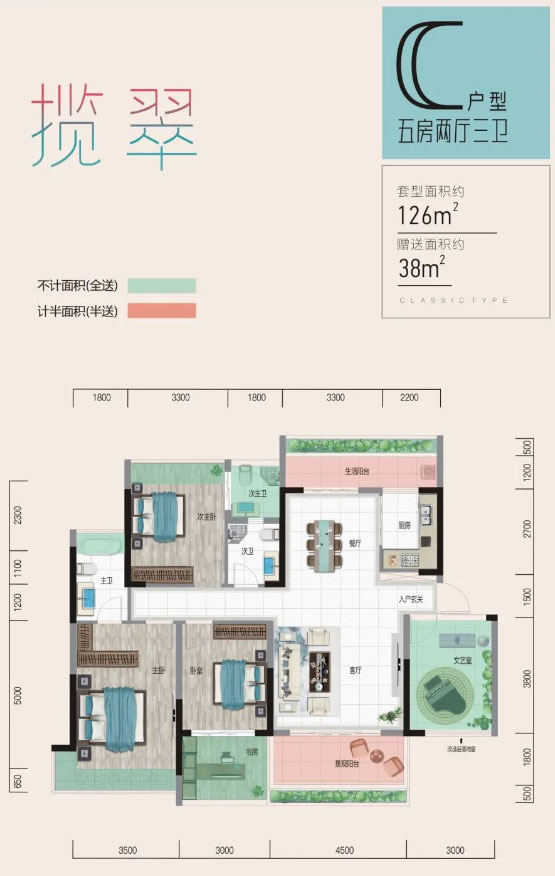 耒阳市外滩锦都C户型