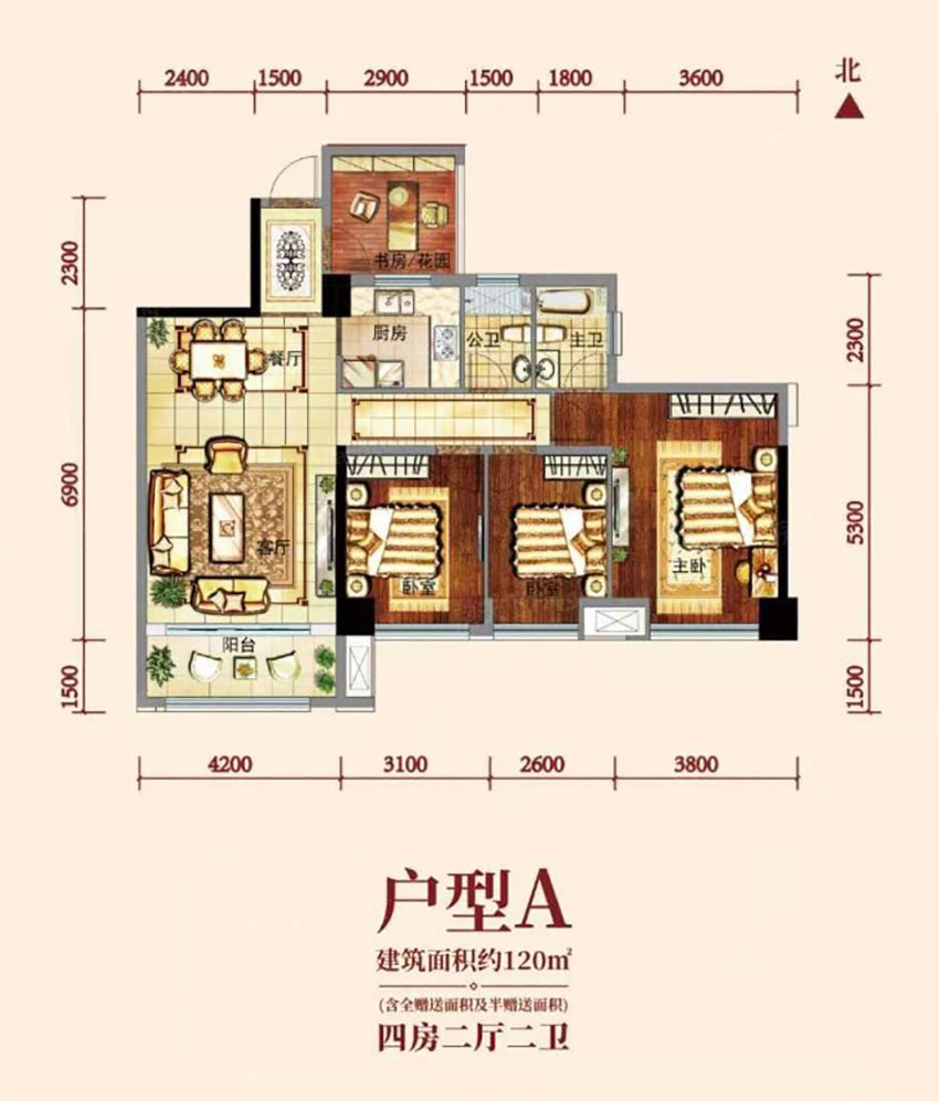 株洲市都会中心A户型