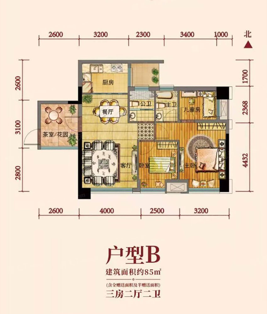 株洲市都会中心B户型