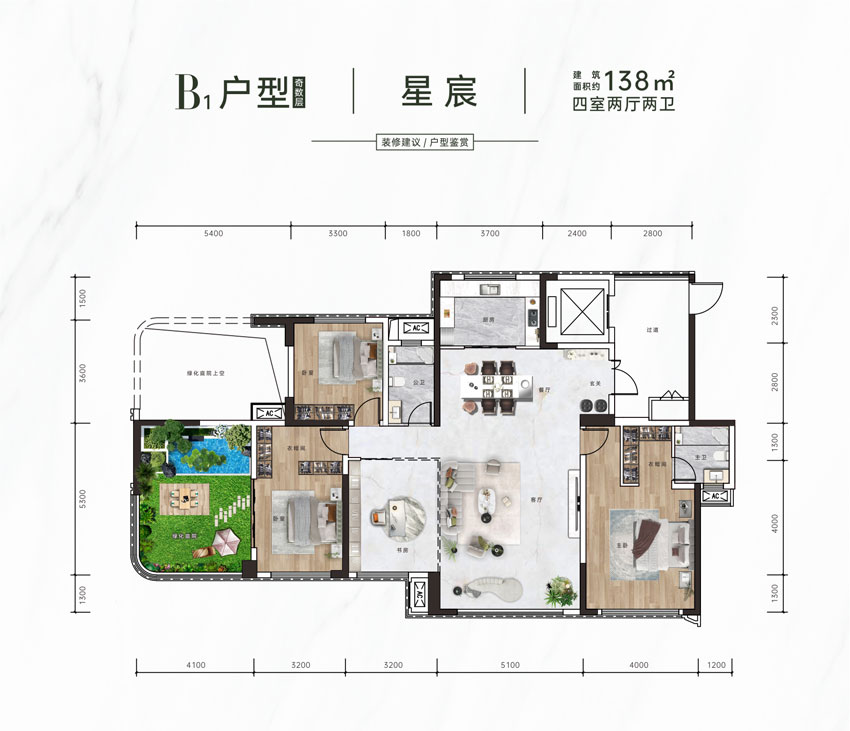赫山区青春里·鑫悦天禧B1户型