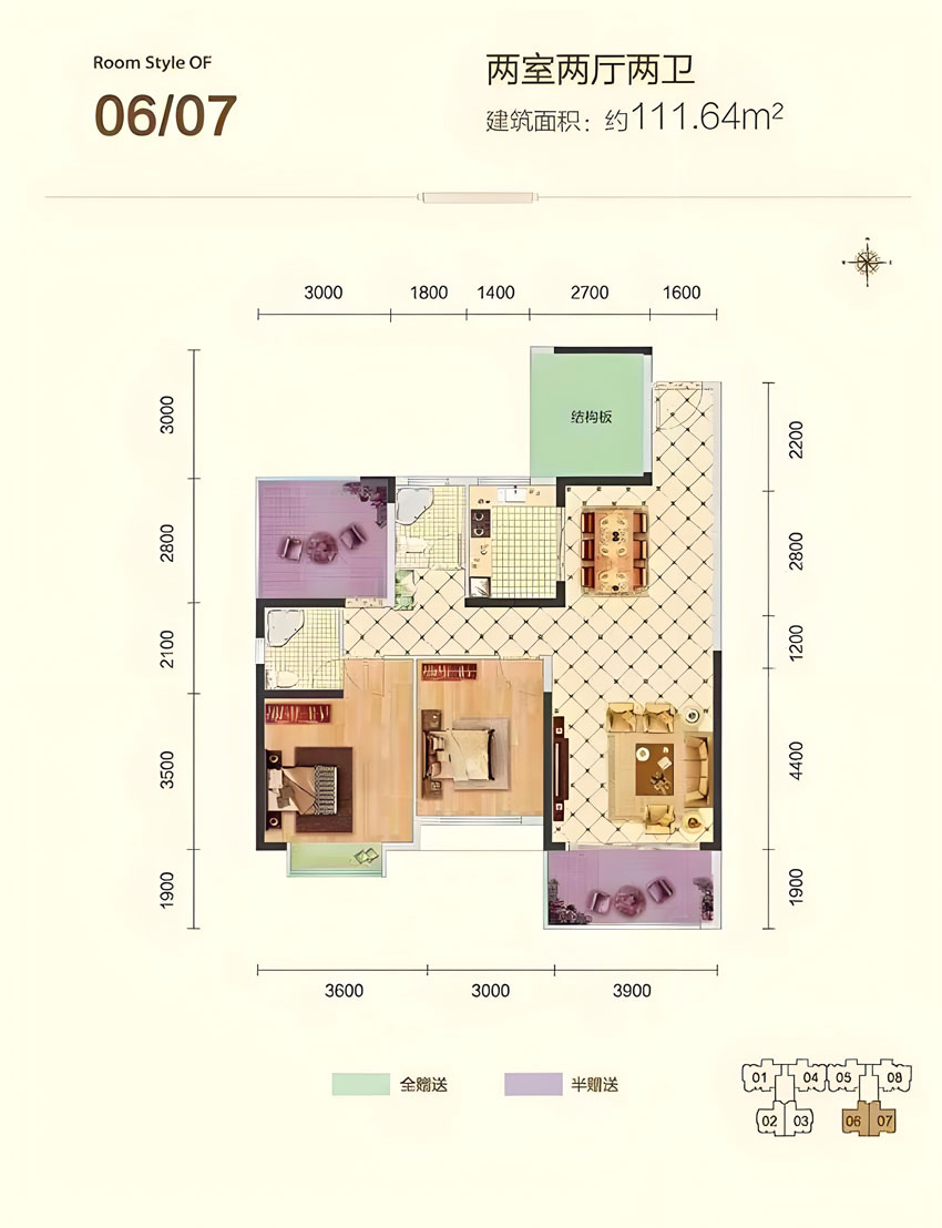 宜章县幸福城·江南府0607户型