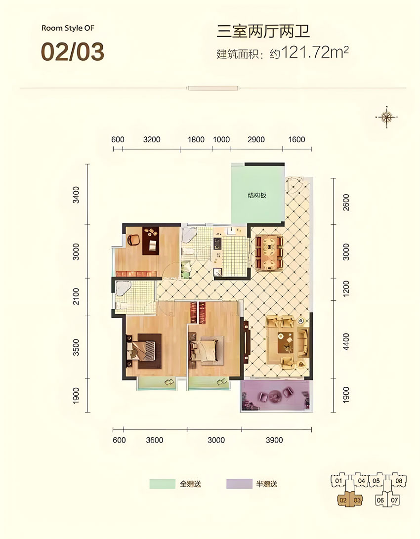 宜章县幸福城·江南府0203户型