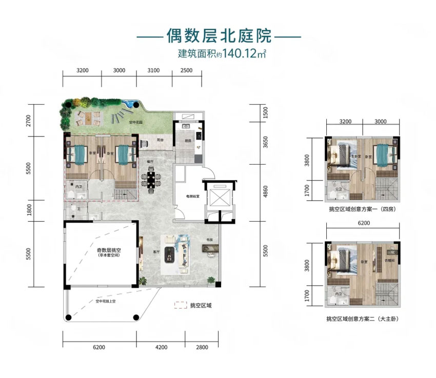岳阳楼区南湖院天境A偶数