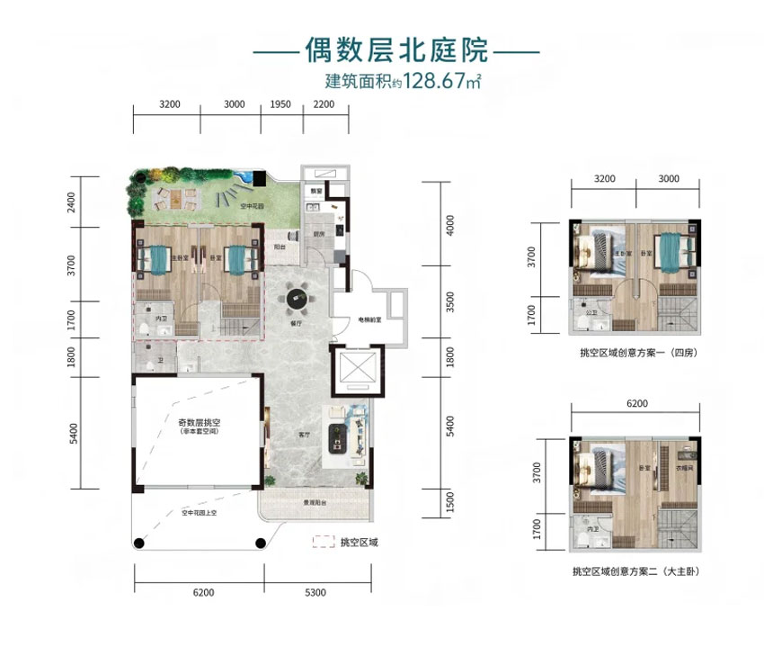 岳阳楼区南湖院天境C1偶数