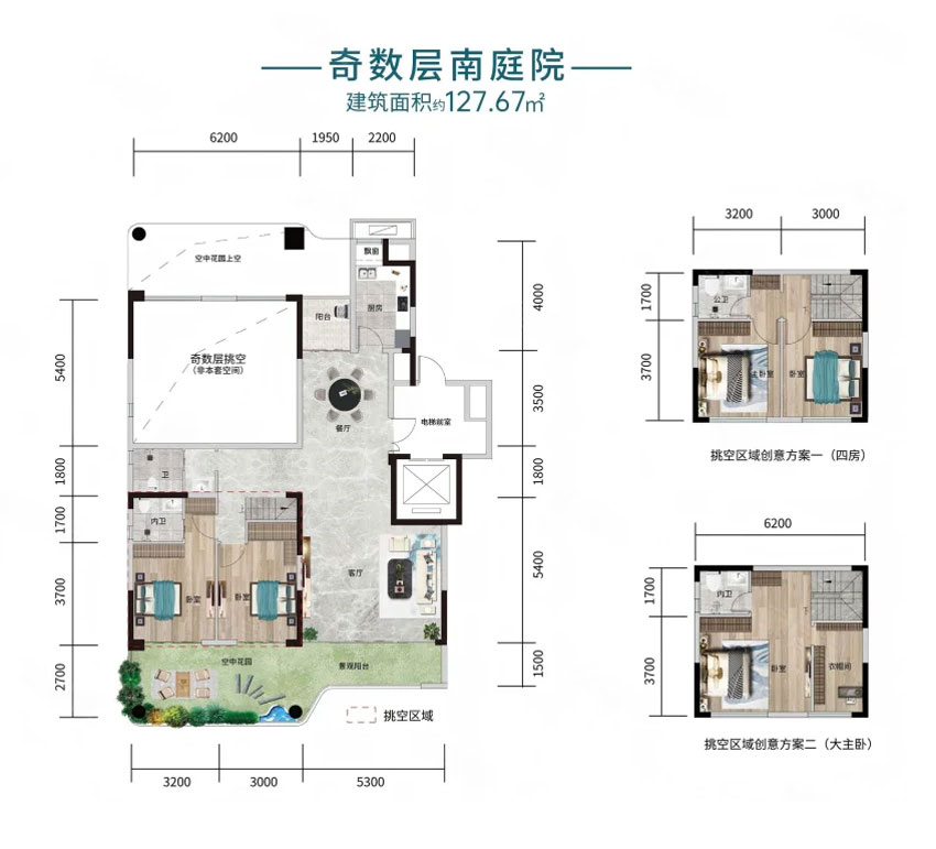 岳阳楼区南湖院天境C1奇数