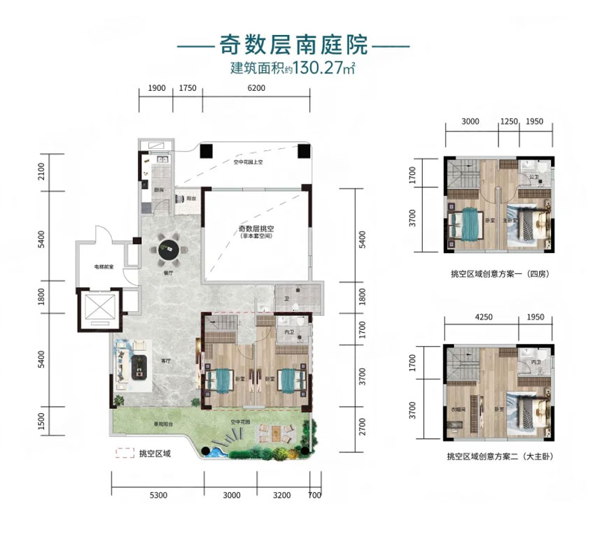 岳阳楼区南湖院天境C2奇数