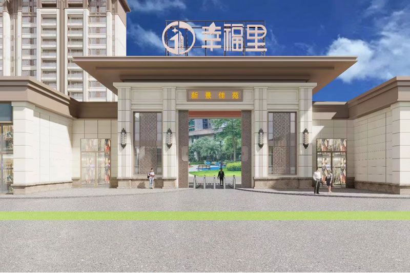 实景图