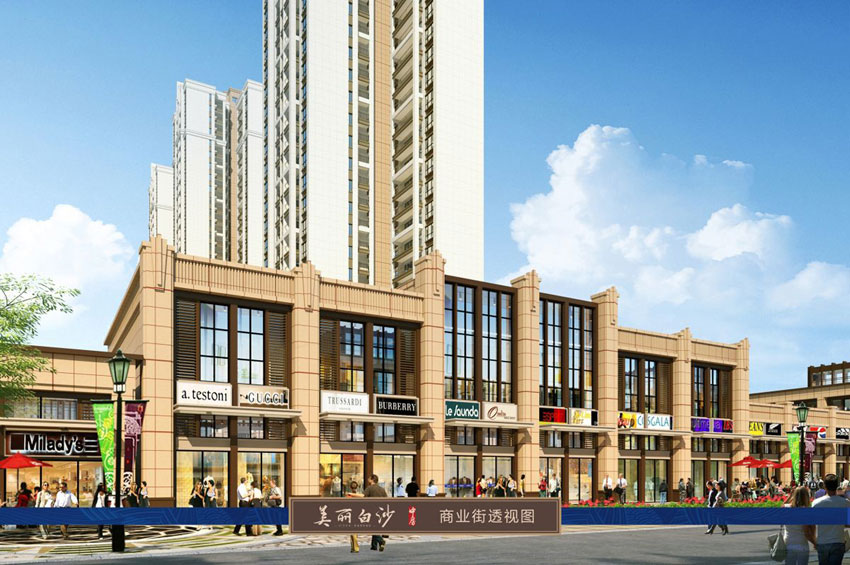 样板间