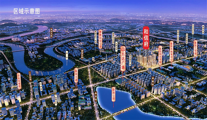 样板间