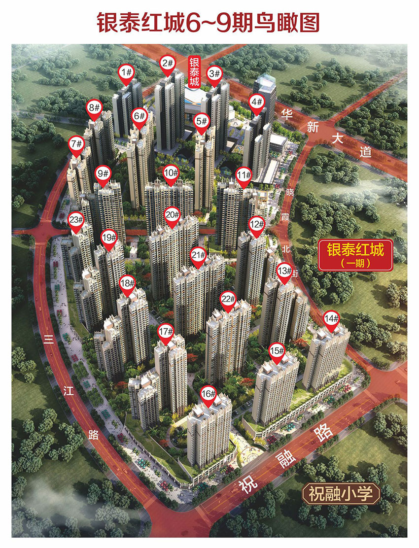 配套图