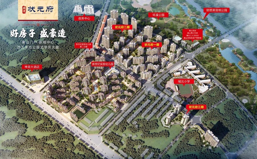 实景图