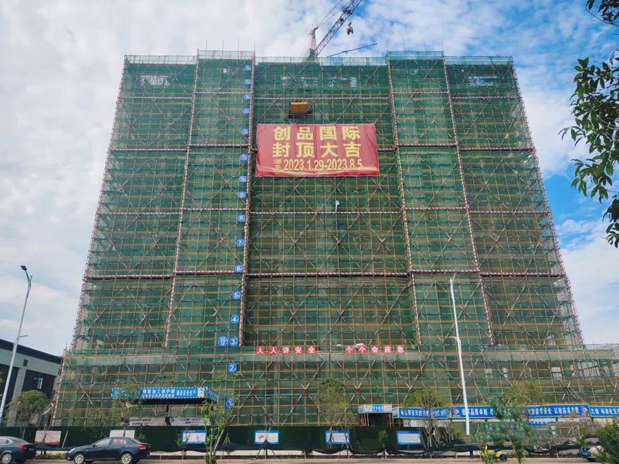 效果图
