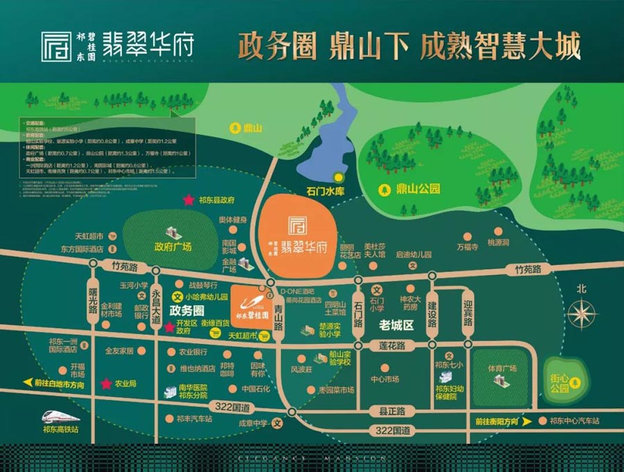 区位图